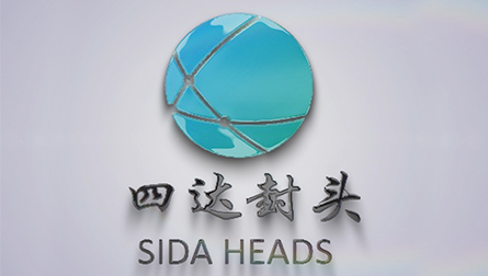 Xinxiang Sida Head Co., LTD. - Company Promotional Video